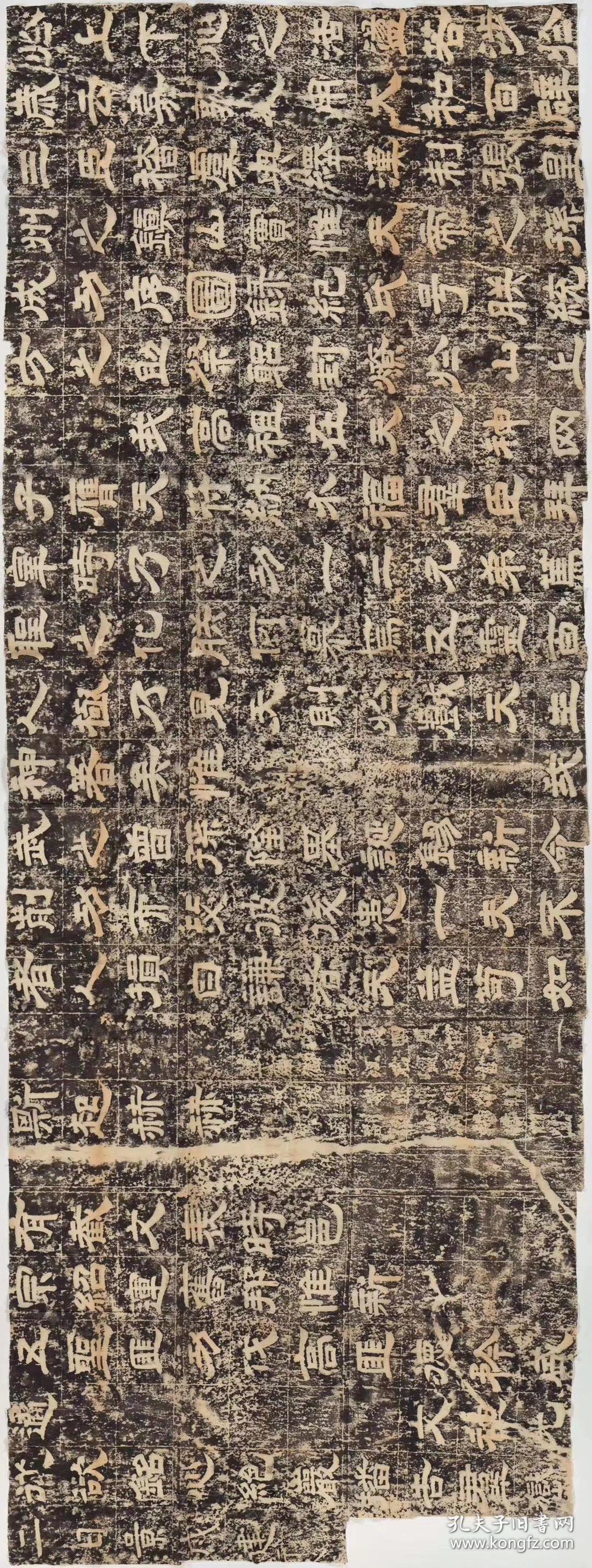 原刻.唐开元14年.唐摩崖.泰安.民国拓本.共六片.拓片尺寸: 183.