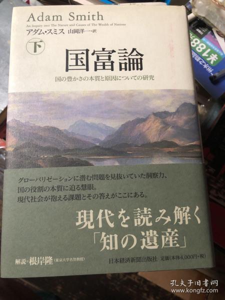 日语经济总量怎么说_简笔画日语怎么说