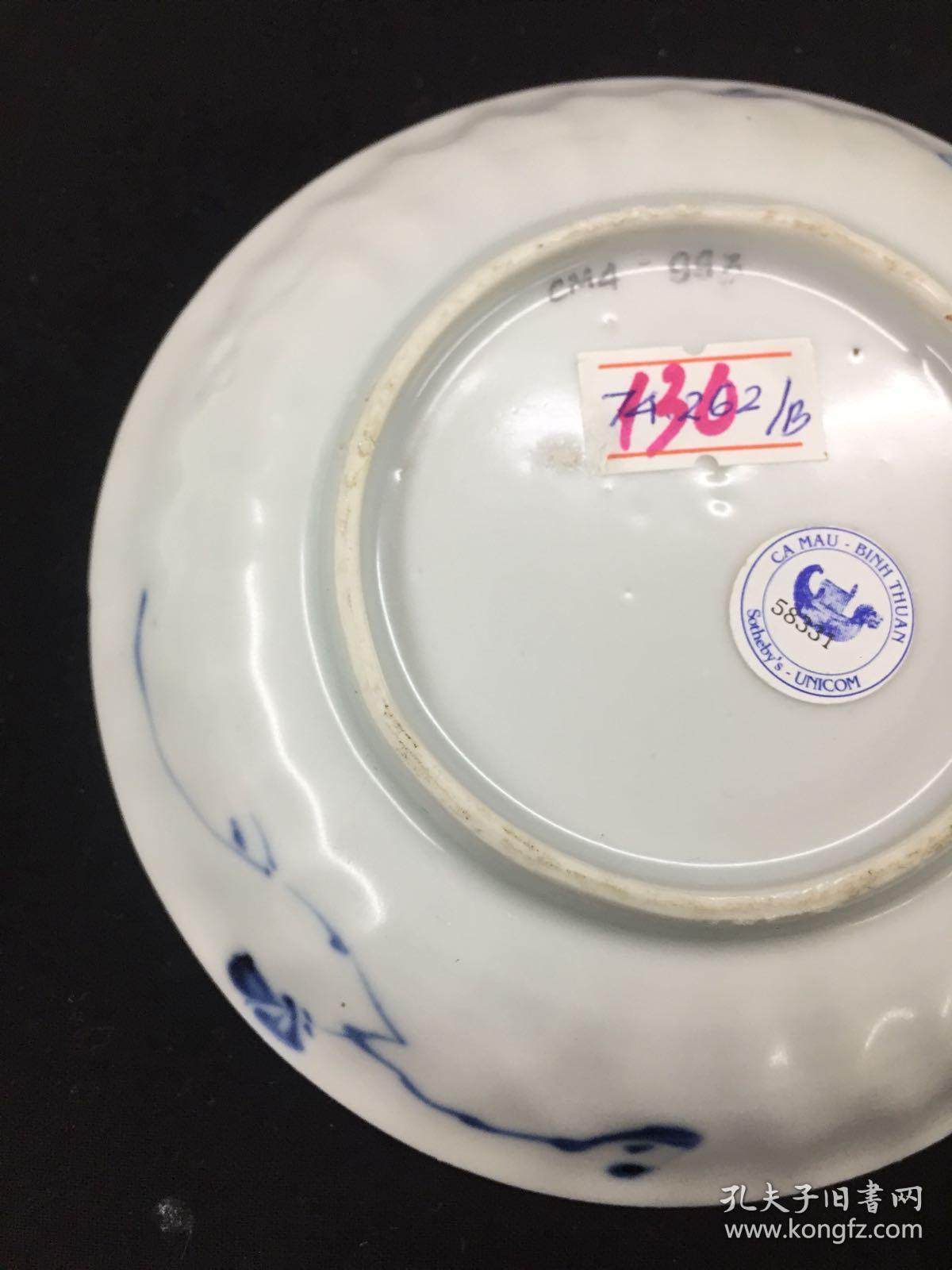 丽唱仍添锦上花:苏富比越南"金瓯号"出水瓷之清康雍青花锦鸡纹碟精品