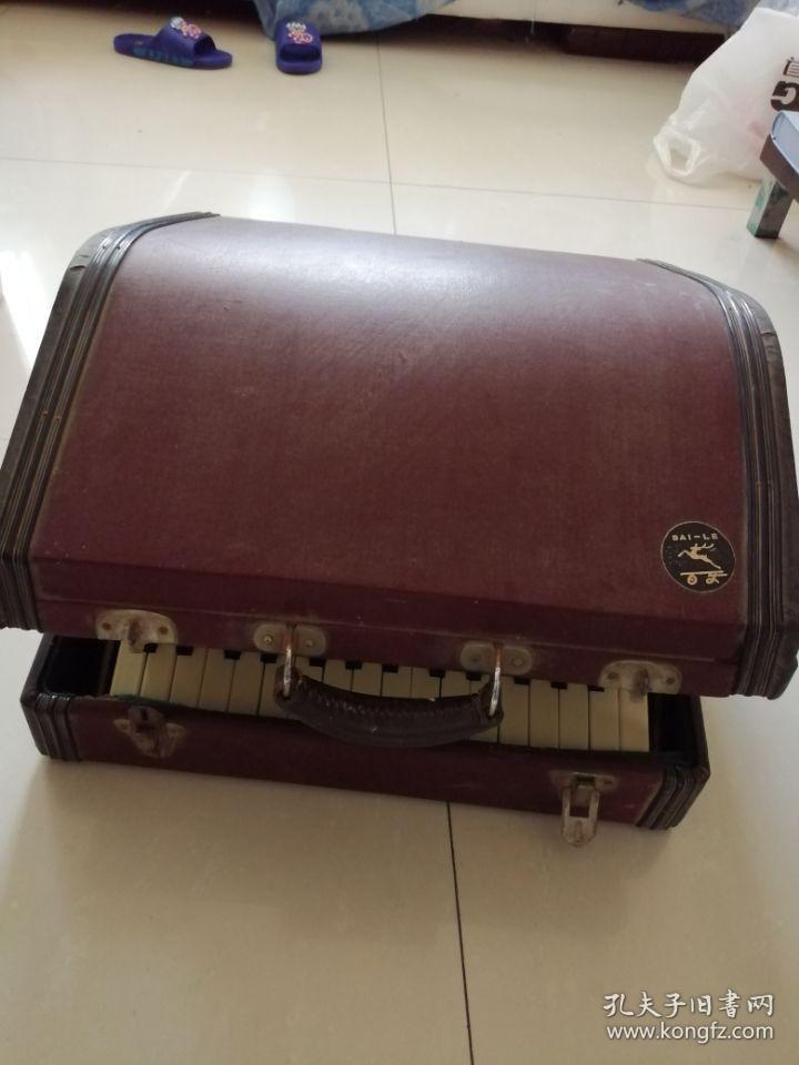 百乐 手风琴 (早期手风琴带盒)