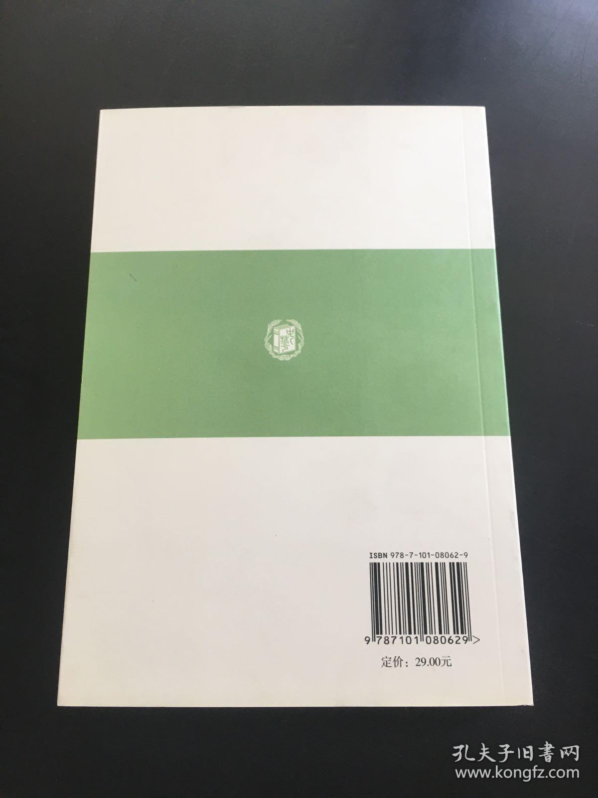 太虚大师年谱一版一次