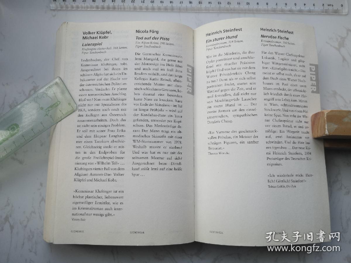 erntedank德文德语原版书