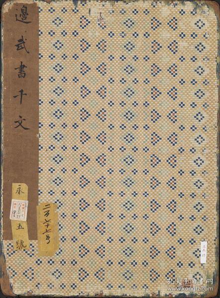 明朝元年人口_明朝元年农民服装(3)