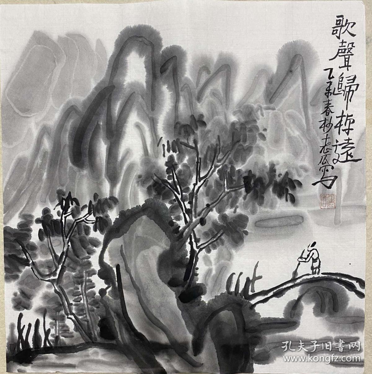 当今画坛领军人物怪才福建老瓜所绘平尺山水图