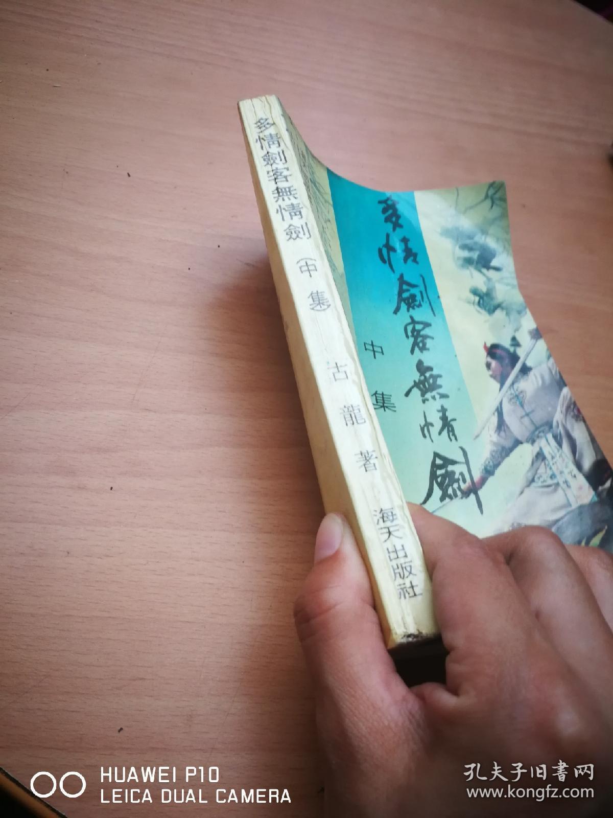 剑客行官网_剑客行怎么样_剑客行小说在线阅读