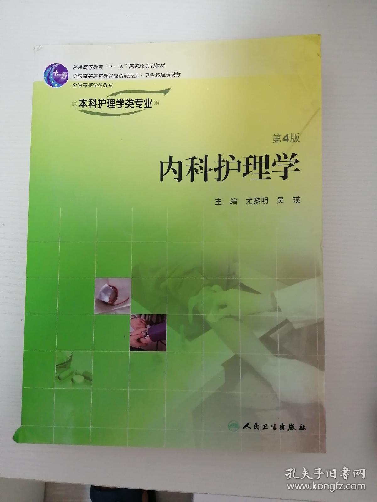 龙招港网站黑龙江招生考试信息港_黑龙江省招生港招生考试信息港_黑龙江招生港网报中心