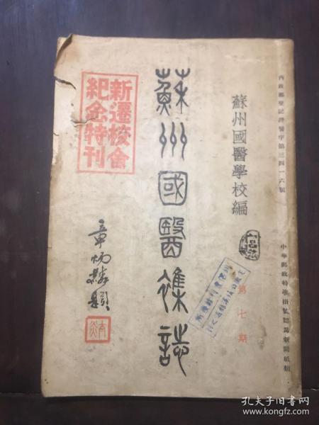 名什么舍成语_舍什么逐什么成语(5)