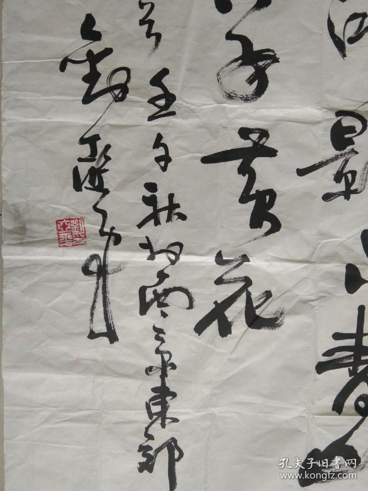 浩然斋集藏书画之三:著名书法家 刘亚平 先生 精美书法作品《白朴