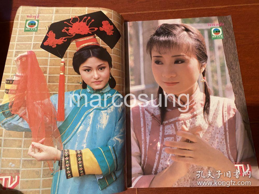 吴君如刘德华刘淑仪梅艳芳麦翠娴刘纬民冼焕贞翁美玲周润发苗侨伟等)