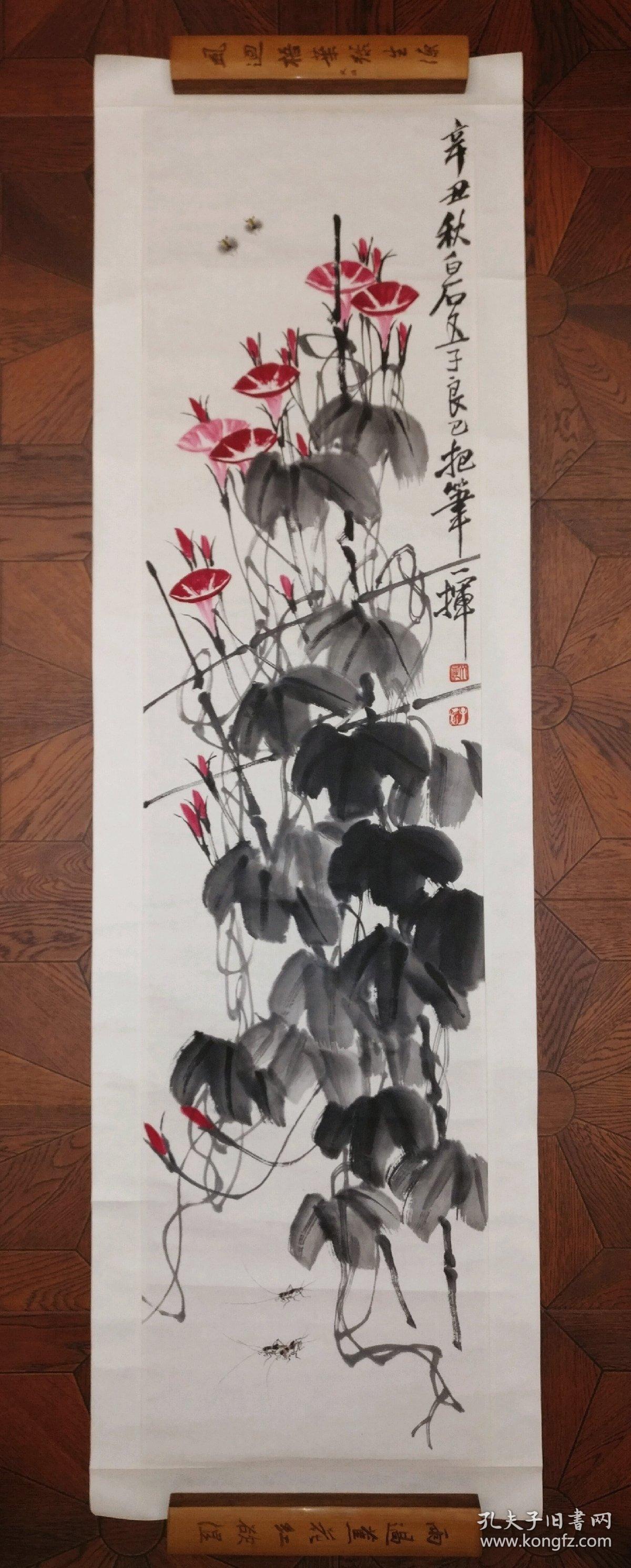 齐良已花鸟牵牛花草虫镜心