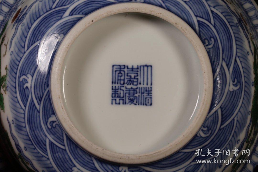 清代大清嘉庆年制青花斗彩龙吐纹盖碗