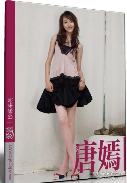 爱慕珍藏系列001唐嫣写真丝袜高跟