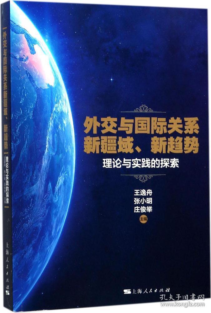 北京李朕国际体雕中心_北京天元港国际中心_北京国际会议中心