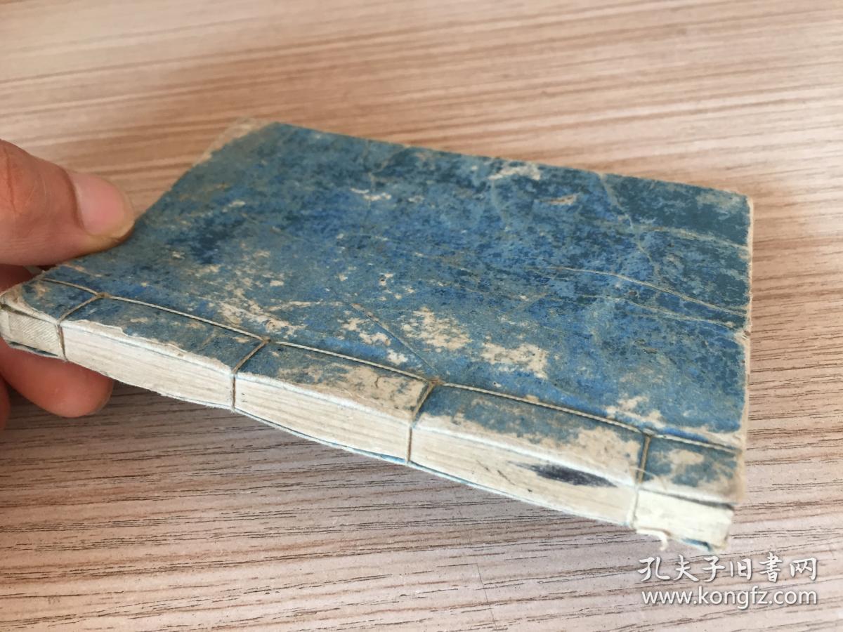 11年和刻 书家锦囊 袖珍本一册全 收录供书法家挥毫之用的2 14字古人名言锦词佳句 孔夫子旧书网