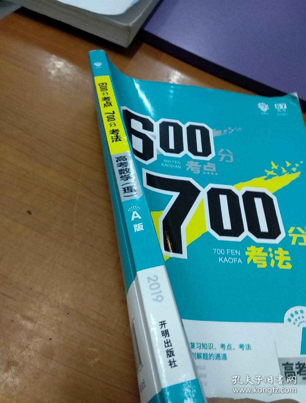 广东机电工程学院分数_广东机电职业技术学院分数线_广东机电职业技术学院录取线