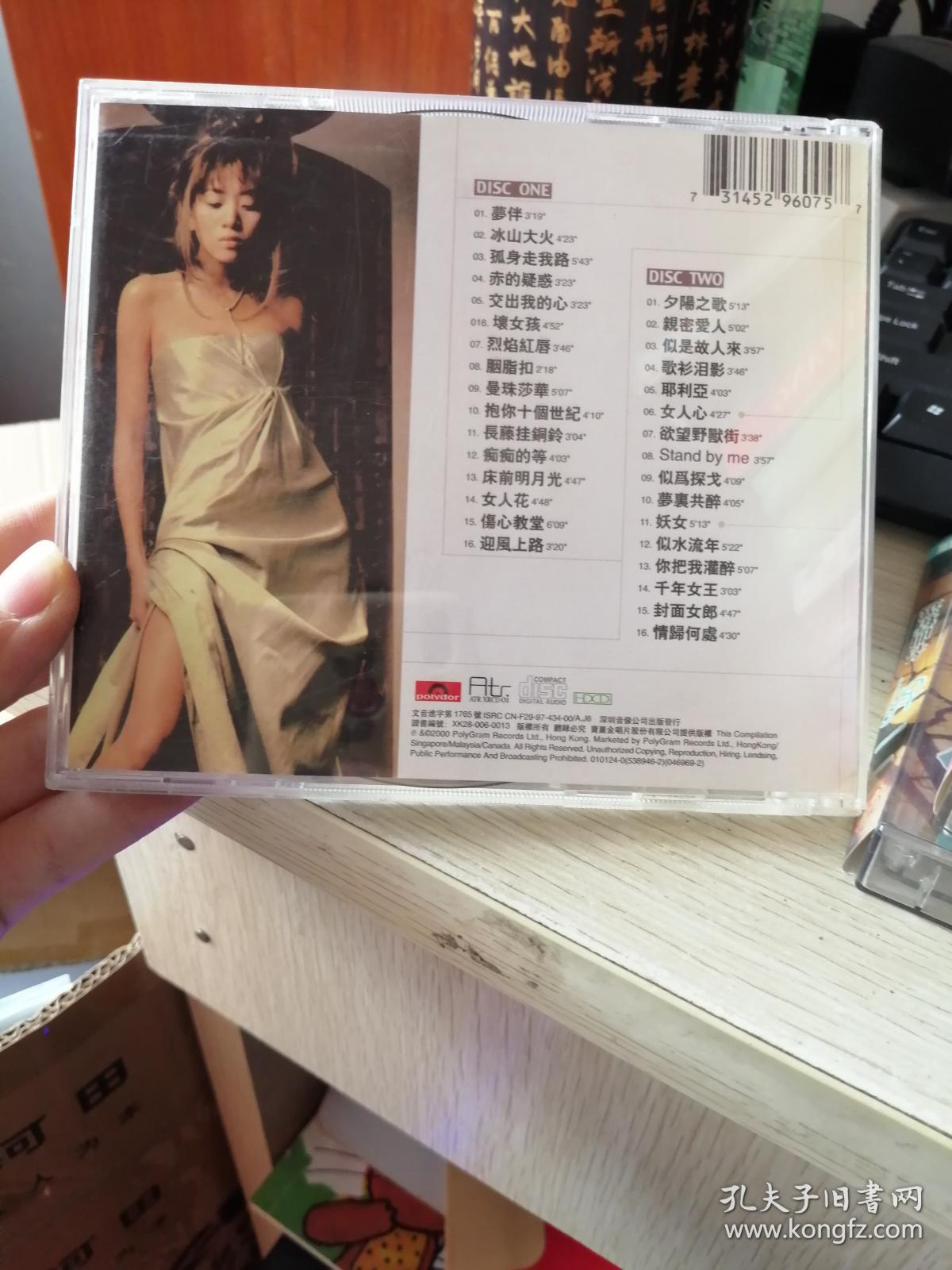 光盘--梅艳芳 梦伴