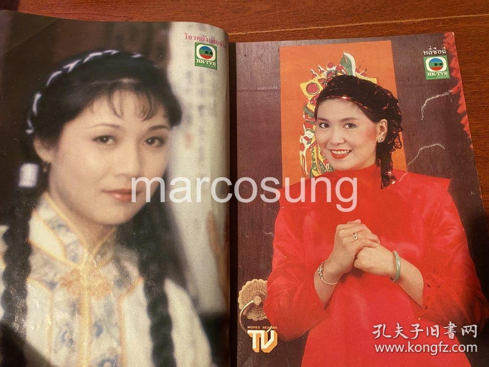 任达华董玮陈秀雯阮佩珍伍卫国叶玉萍陈玉莲刘德华潘志文黄元申等)