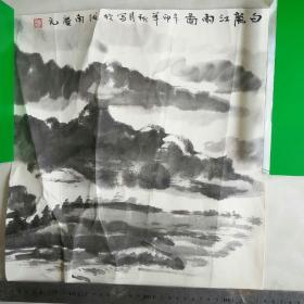 国画：白龙江雨图