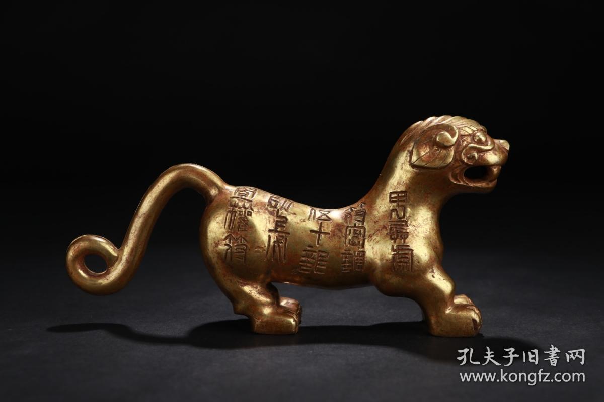 清代:铜鎏金虎符