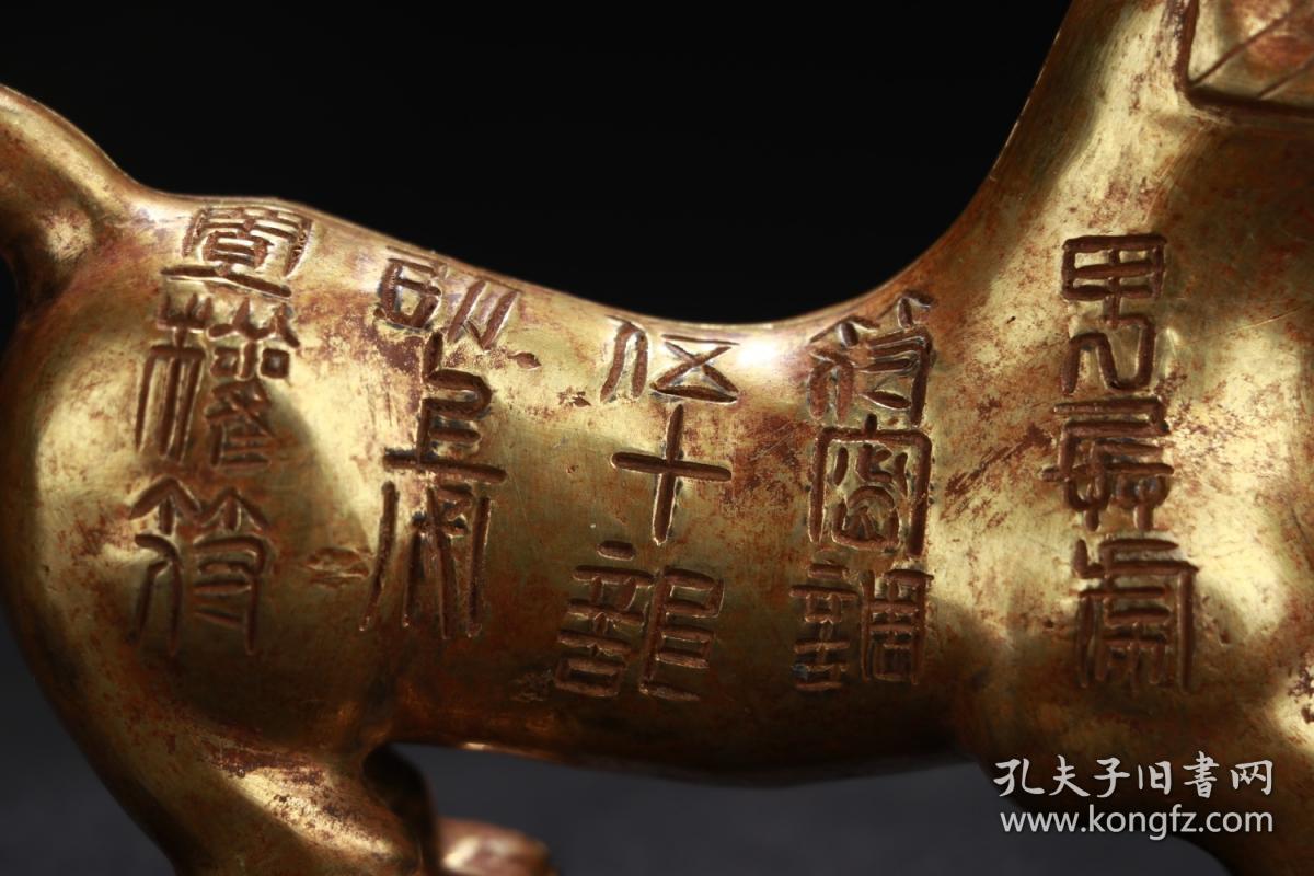 清代:铜鎏金虎符