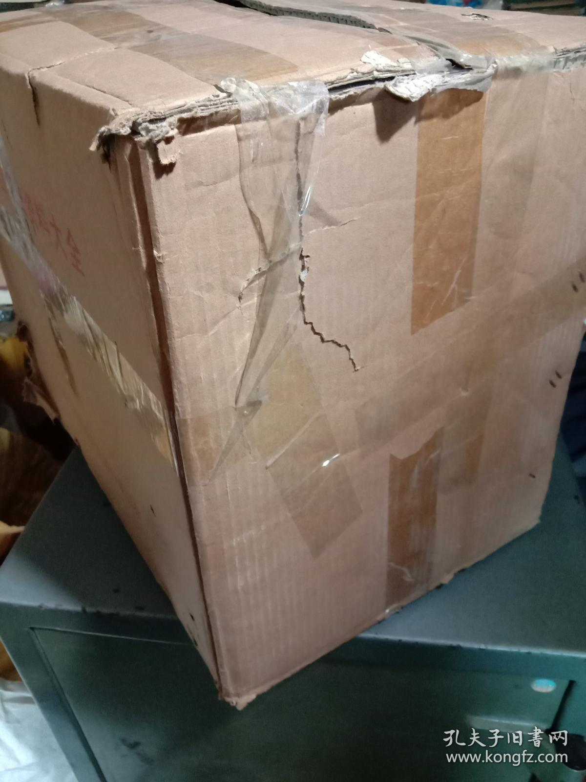 唐山文史资料大全全套23卷纸箱包装破损书完好十品详见照片