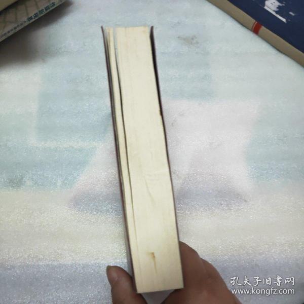 悲怆人生-陈企霞传 签名本