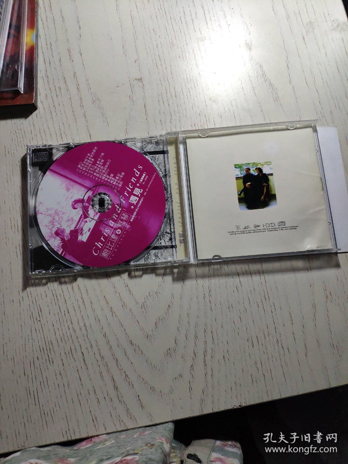 鲍比达蔡琴遇见cd