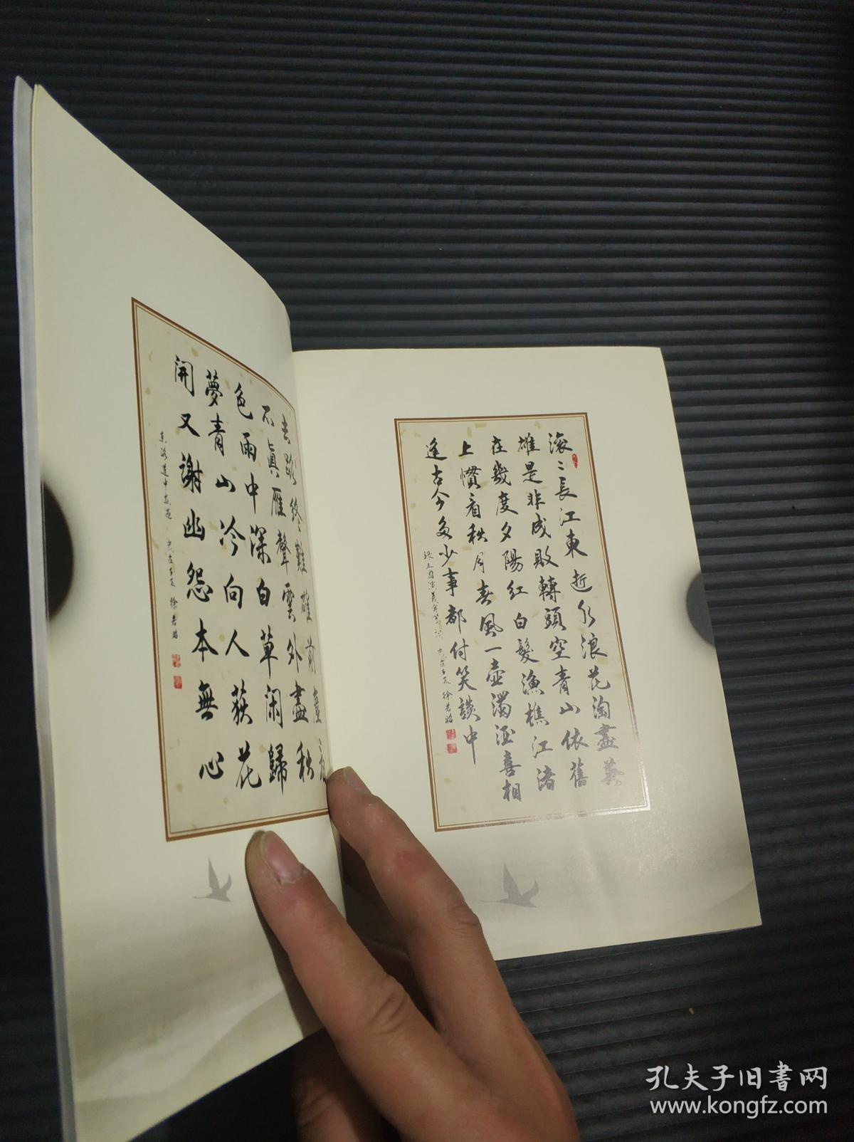 人莫予毒 素颜格格文集