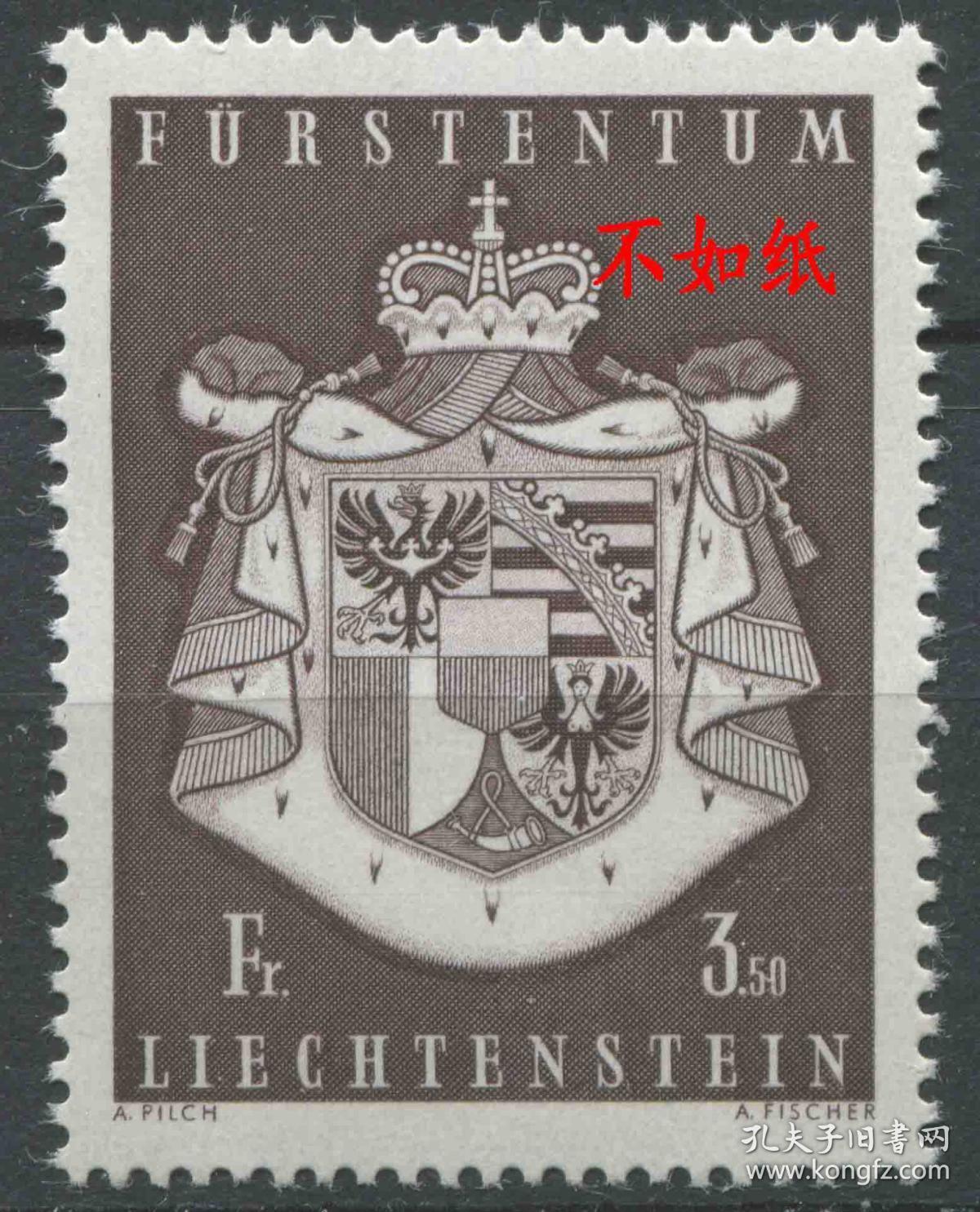 列支敦士登邮票 1969年 国徽 雕刻版 1全新