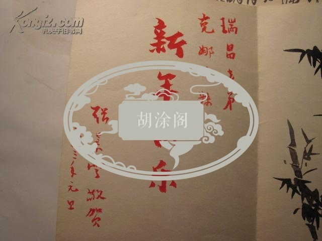 著名画家张景云手绘贺年卡作品