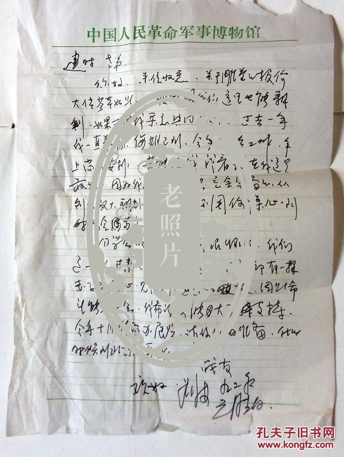 关于雕刻家刘林的信息 关于镌刻
家刘林的信息（关于镌刻家刘林的信息介绍） 雕刻