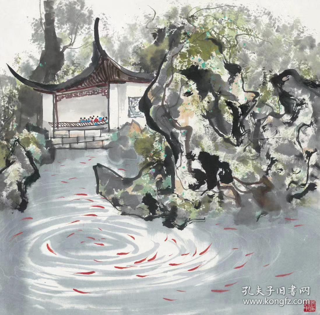 吴冠中 花港观鱼.纸本大小66.9*68.1厘米.宣纸原色仿真.微喷复制