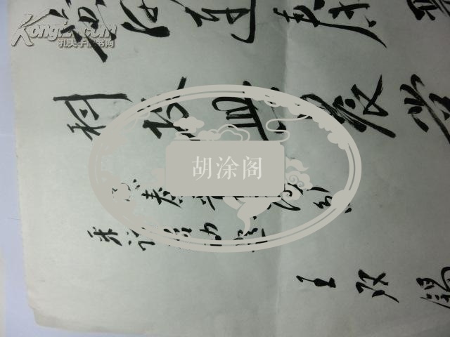 陕西省人民政府原副省长王双锡题词