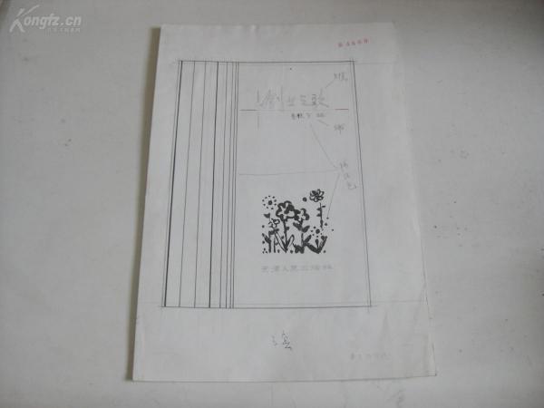 f5d22d9659432709_n.jpg