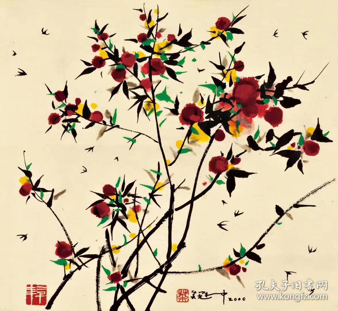 吴冠中石榴纸本大小5696204厘米宣纸原色仿真微喷复制