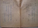 著名美学家、书法家 杨辛(1922-) 致李志敏信札一页，附李晓峰信札一页(写在同一页纸上)
