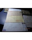 寄给黄世钊先生的信封3只，寄给耿秀成信封1只，信封上有珍贵的邮票