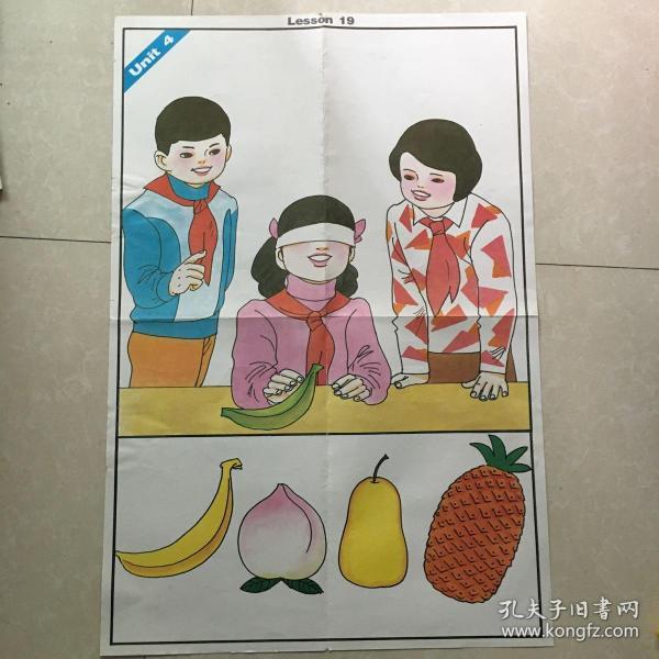 九年义务教育小学英语第二册(实验本)教学挂图—-unit4//lesson 19