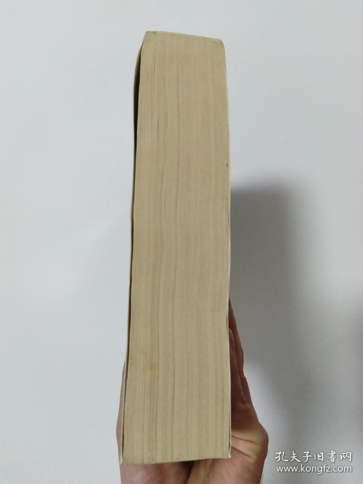 内科学 第6版_叶任高 陆再英 主编_孔夫子旧书网