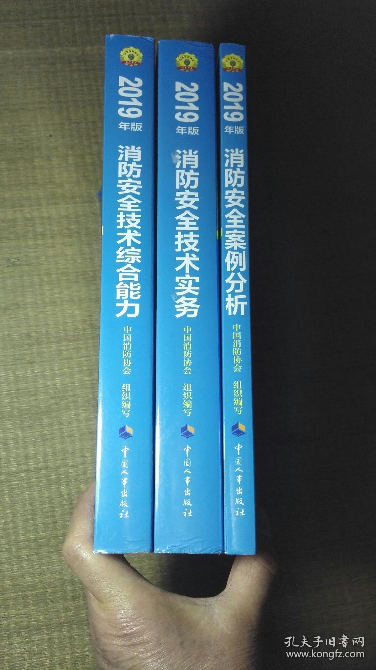 2023年零基礎考消防工程師_2022年消防工程師考幾科_今年消防工程師