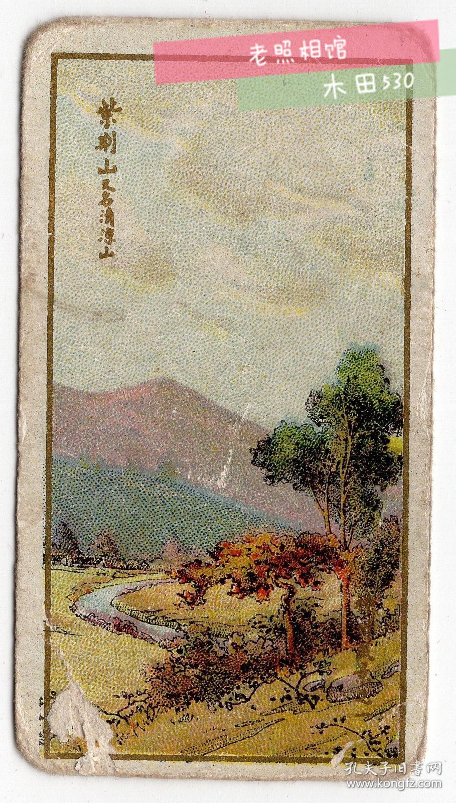     南洋兄弟烟草公司始建于1916