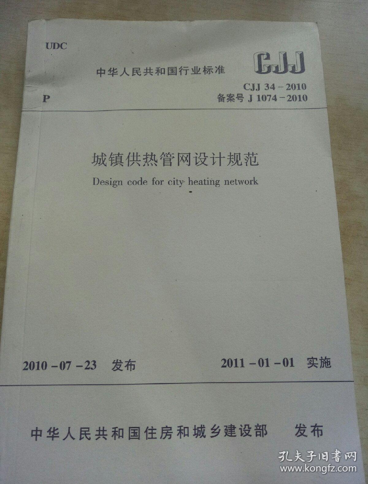 【文件】中央办公厅 国务院办公厅关于持续推进城市更新行动的意见
