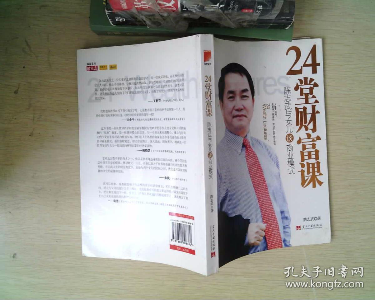 陈志武律师(陈志武律师事务所)