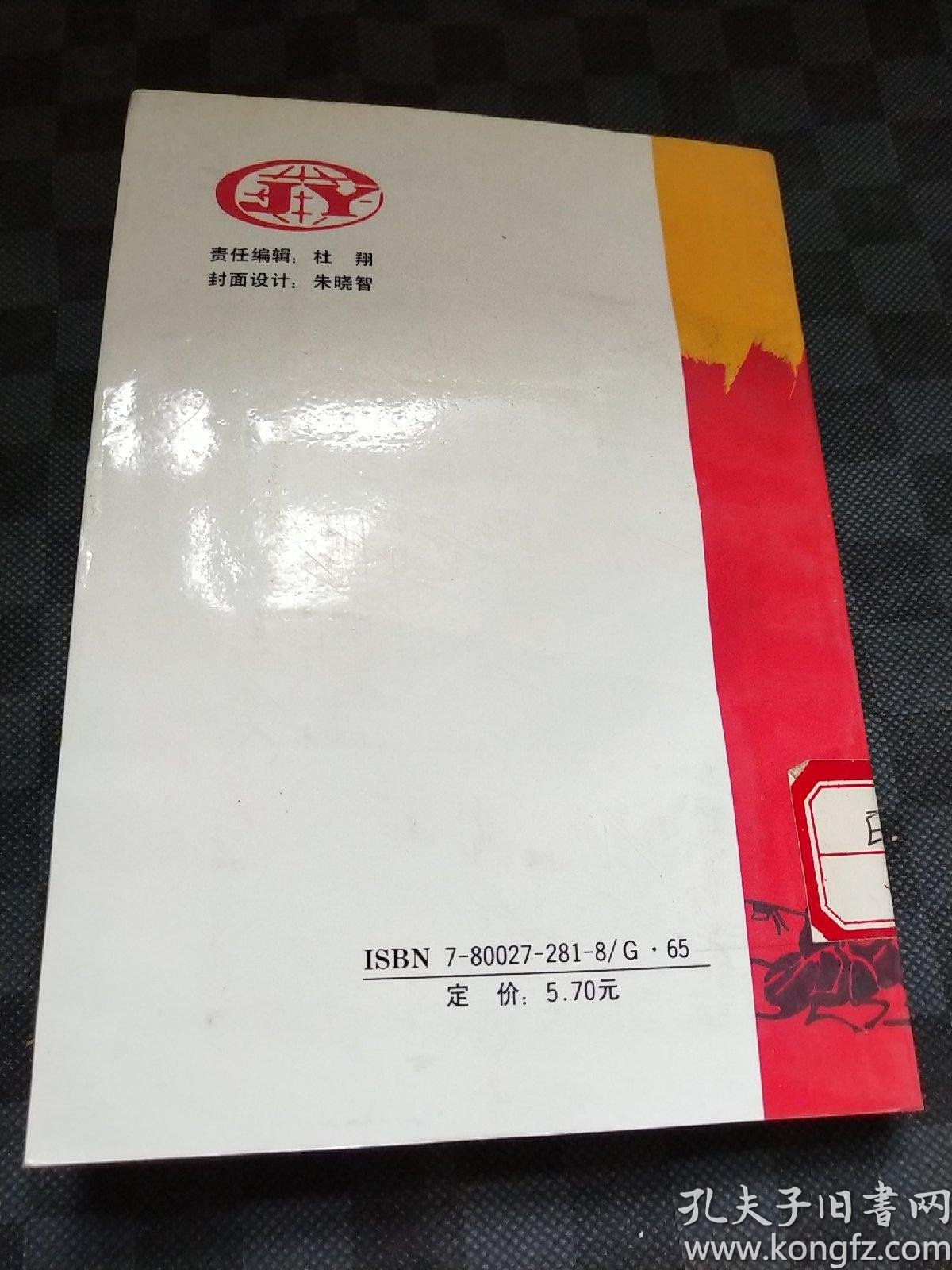 披沙炼金 z110421