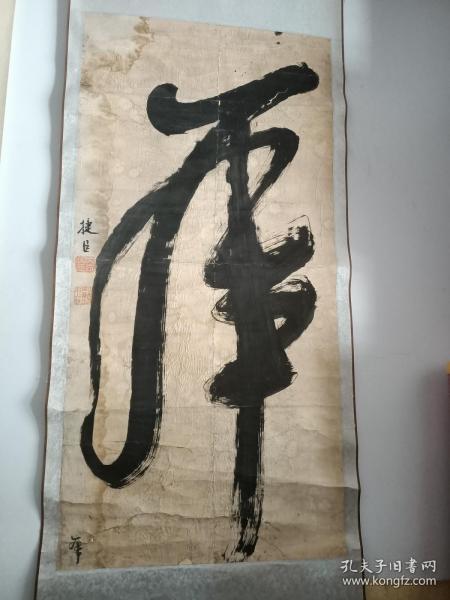 麟魁字画价值（张大千字画价值） 麟魁字画代价
（张大千字画代价
）《国画大师 张大千》 古玩收藏