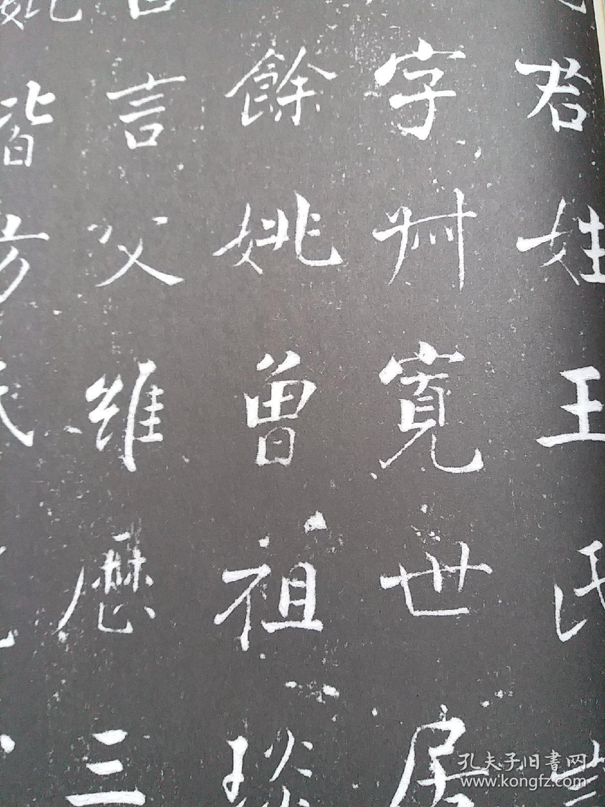 《书法》杂志,李公麟《孝经图卷》全本(相关内容43页,包括董其昌的4则