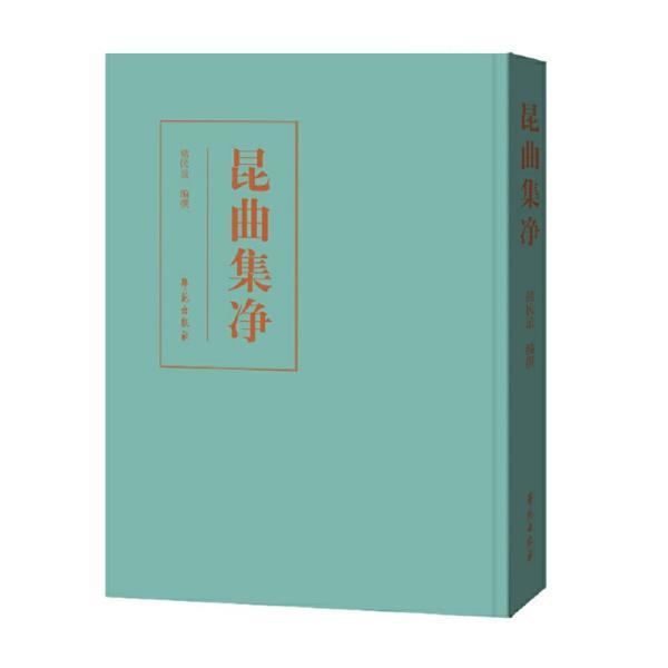 侗歌曲谱中阮_冬眠中阮谱简谱(3)