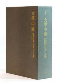 预售【台版】毓老师讲《大学》、《中庸》（精装）/爱新觉罗毓鋆讲述；许晋溢整理/扫叶工房