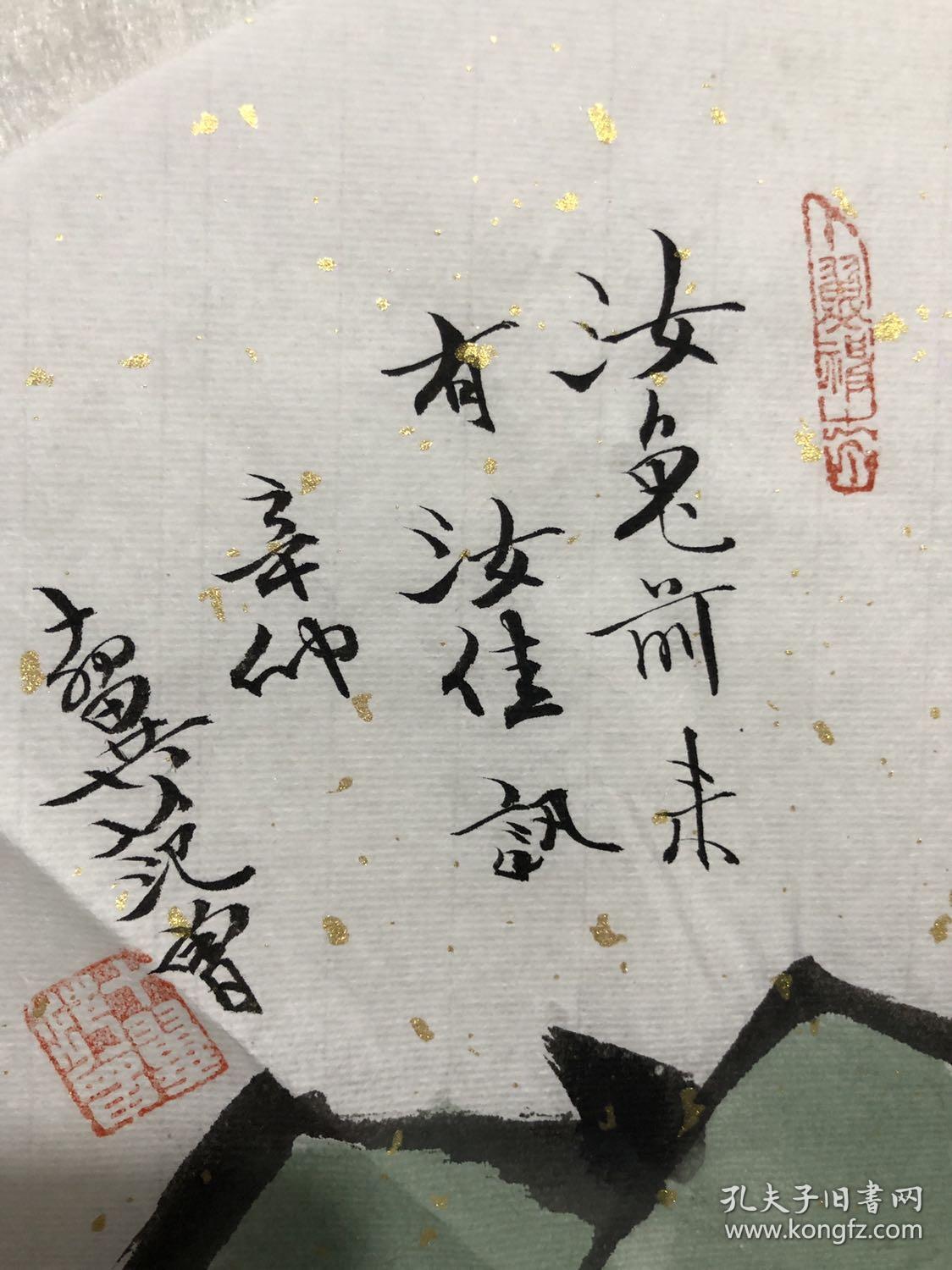 5-),字十翼,别署抱冲斋主,江苏南通人,中国当代大儒,思想家,国学大师