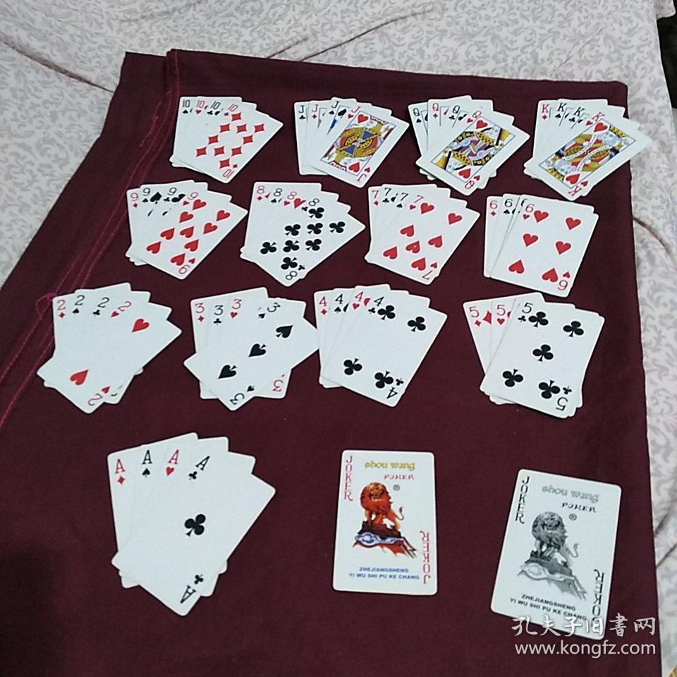 兽王r扑克牌54张全浙江省义乌市扑克厂